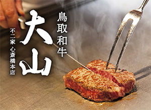 店舗検索  ケーキ・洋菓子  不二家