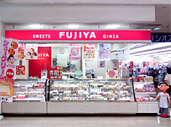 常陸太田フェスタ店 店舗検索 ケーキ 洋菓子 不二家